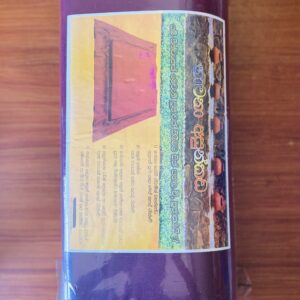 භාවනා අසුණ්කඩ “Buddhist Meditation Cushion/Mat”